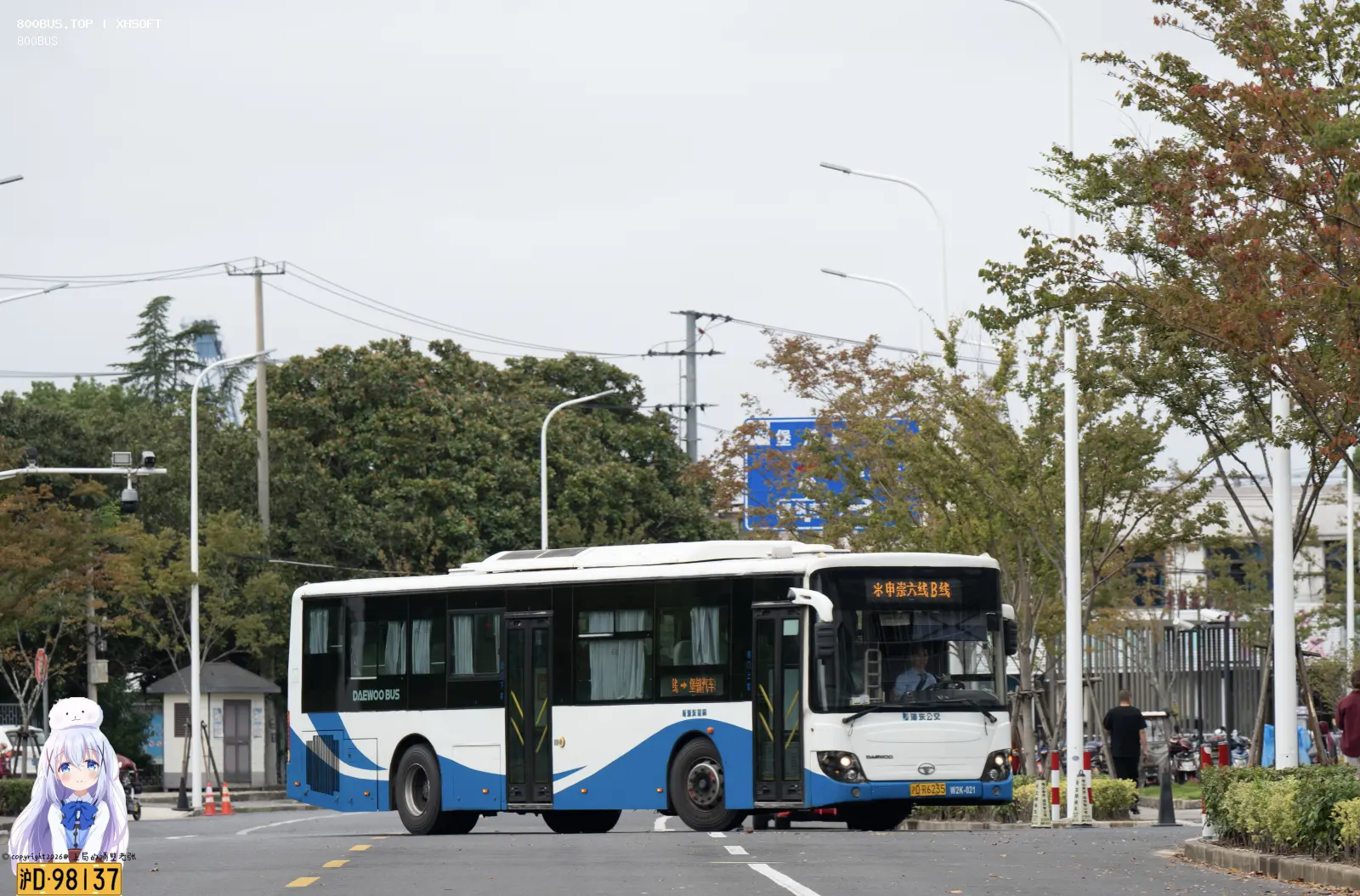 Bus Archive
