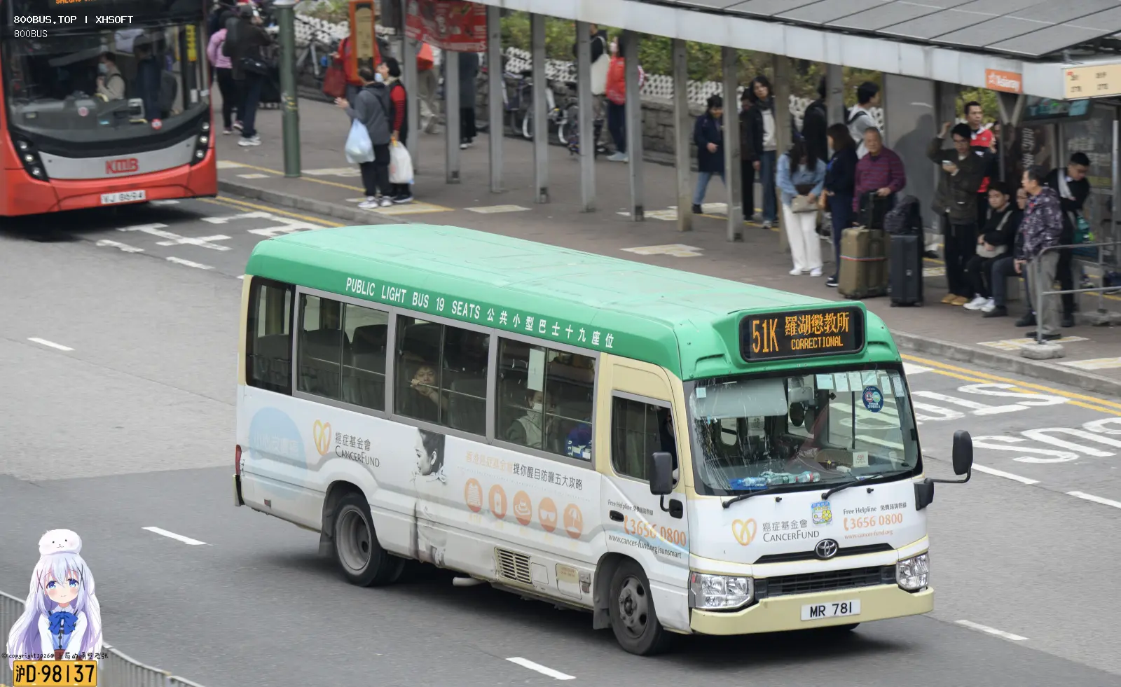 Bus Archive
