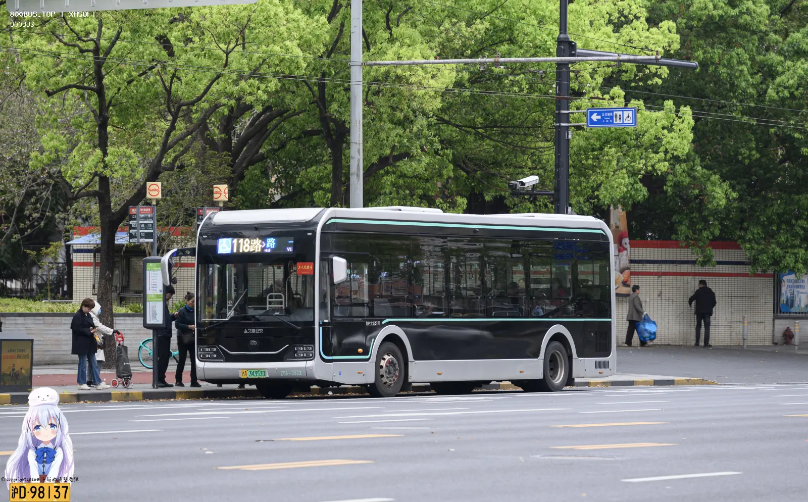 Bus Archive