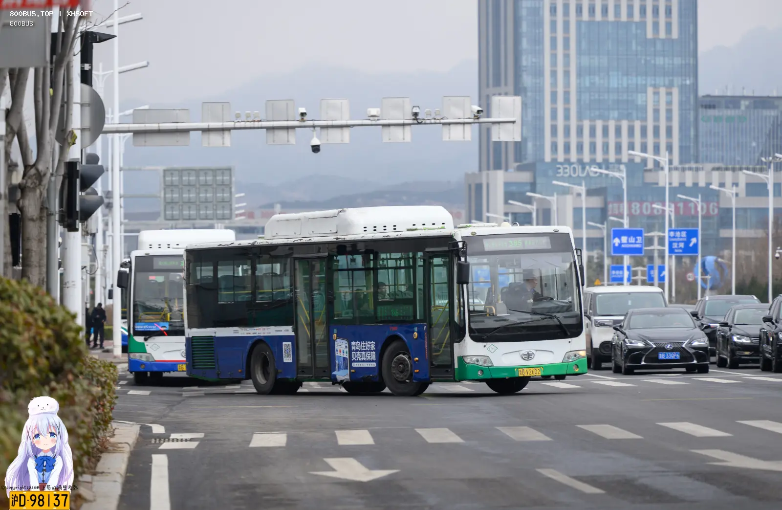 Bus Archive