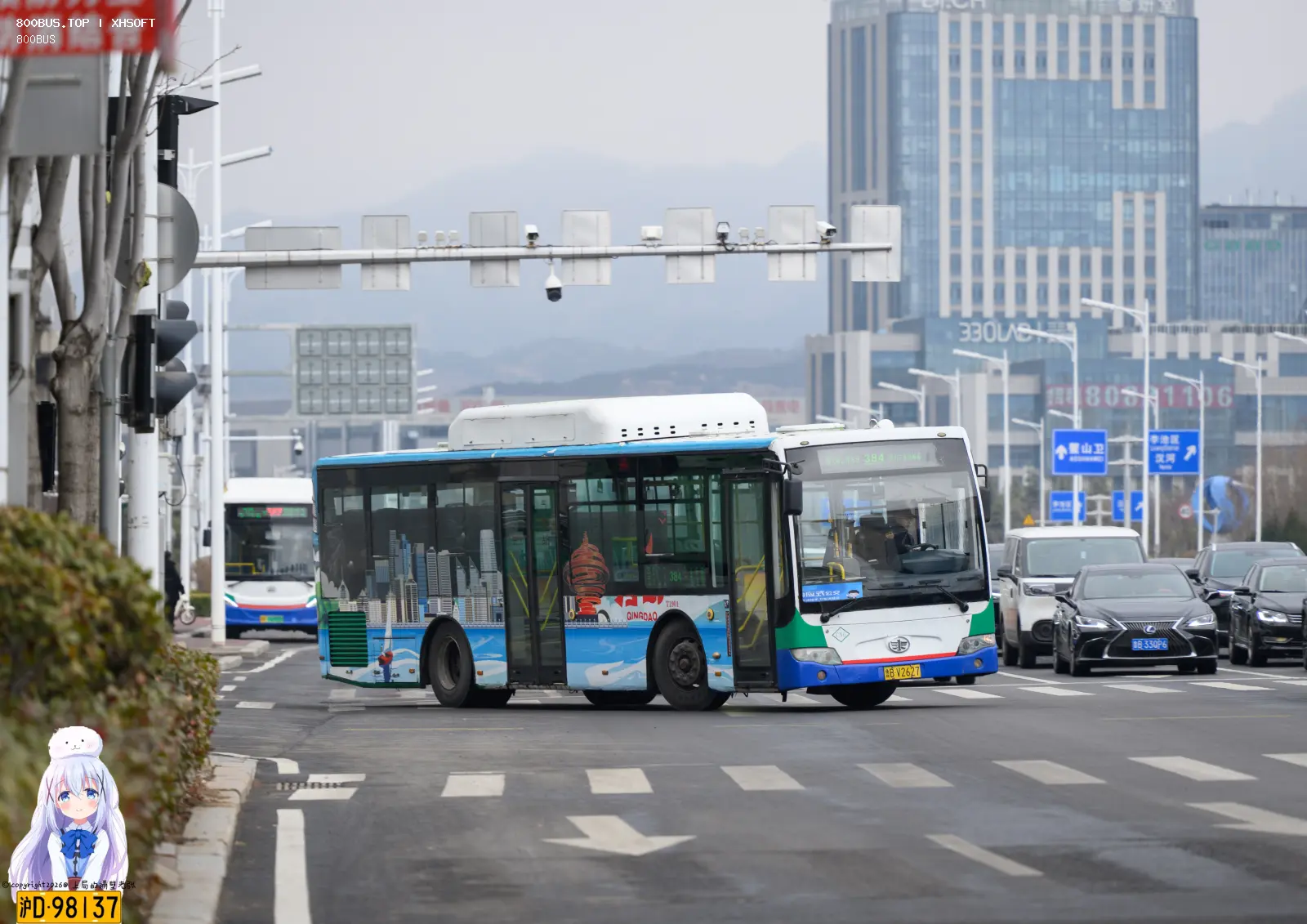 Bus Archive