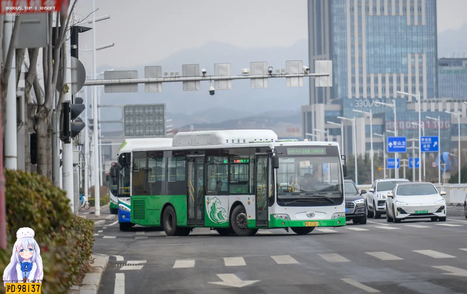 Bus Archive