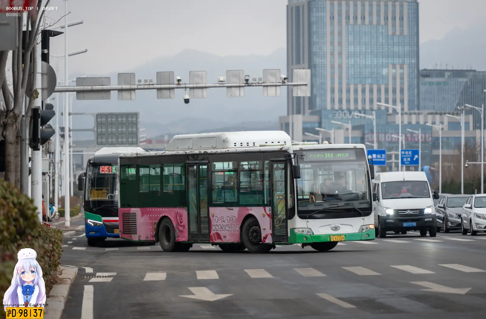 Bus Archive