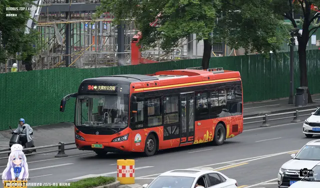 800BUS