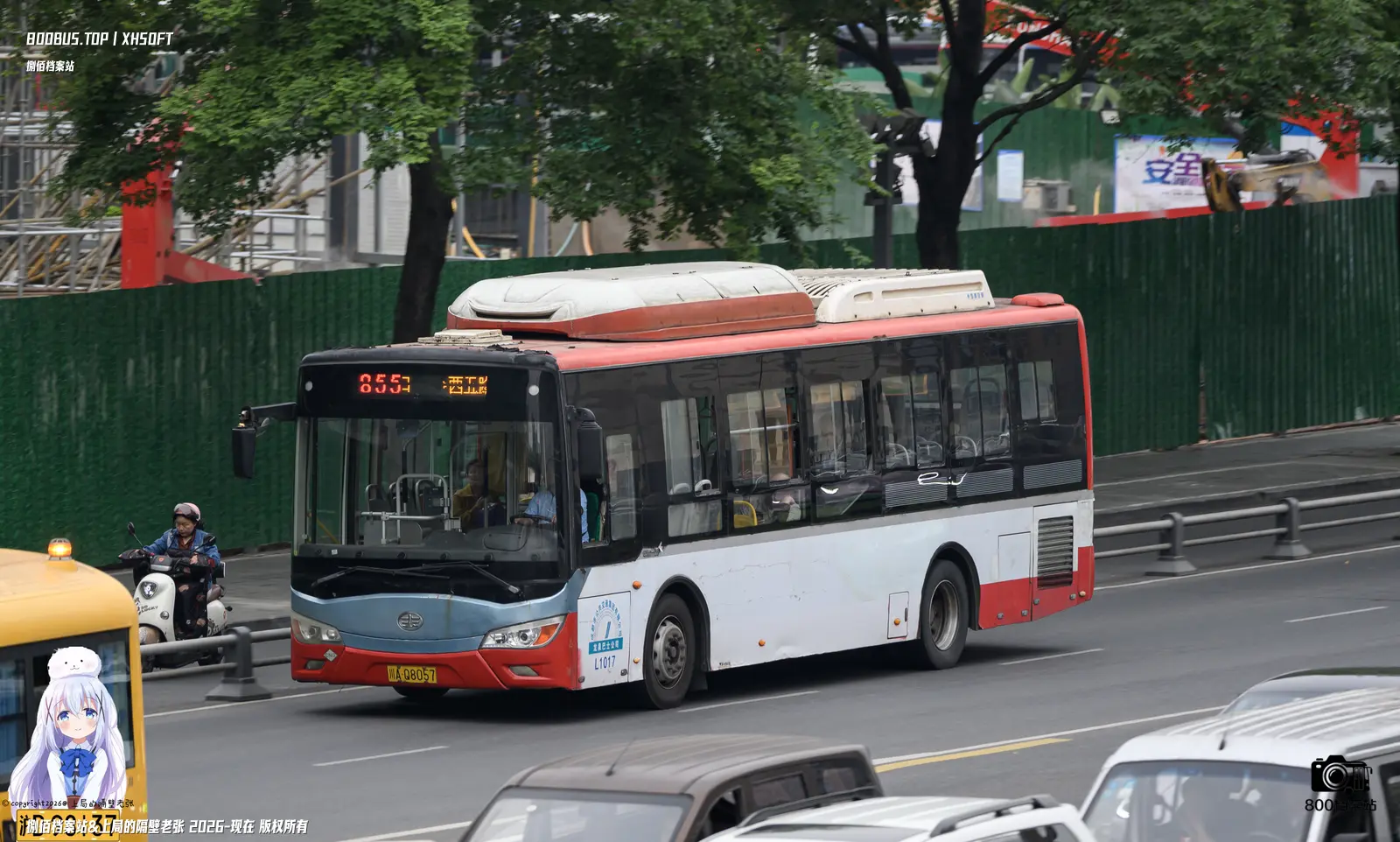 Bus Archive