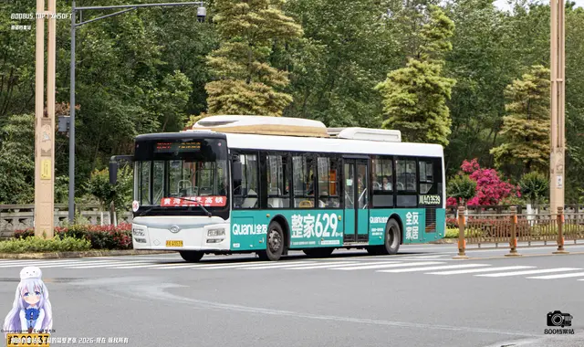 川A Q3539