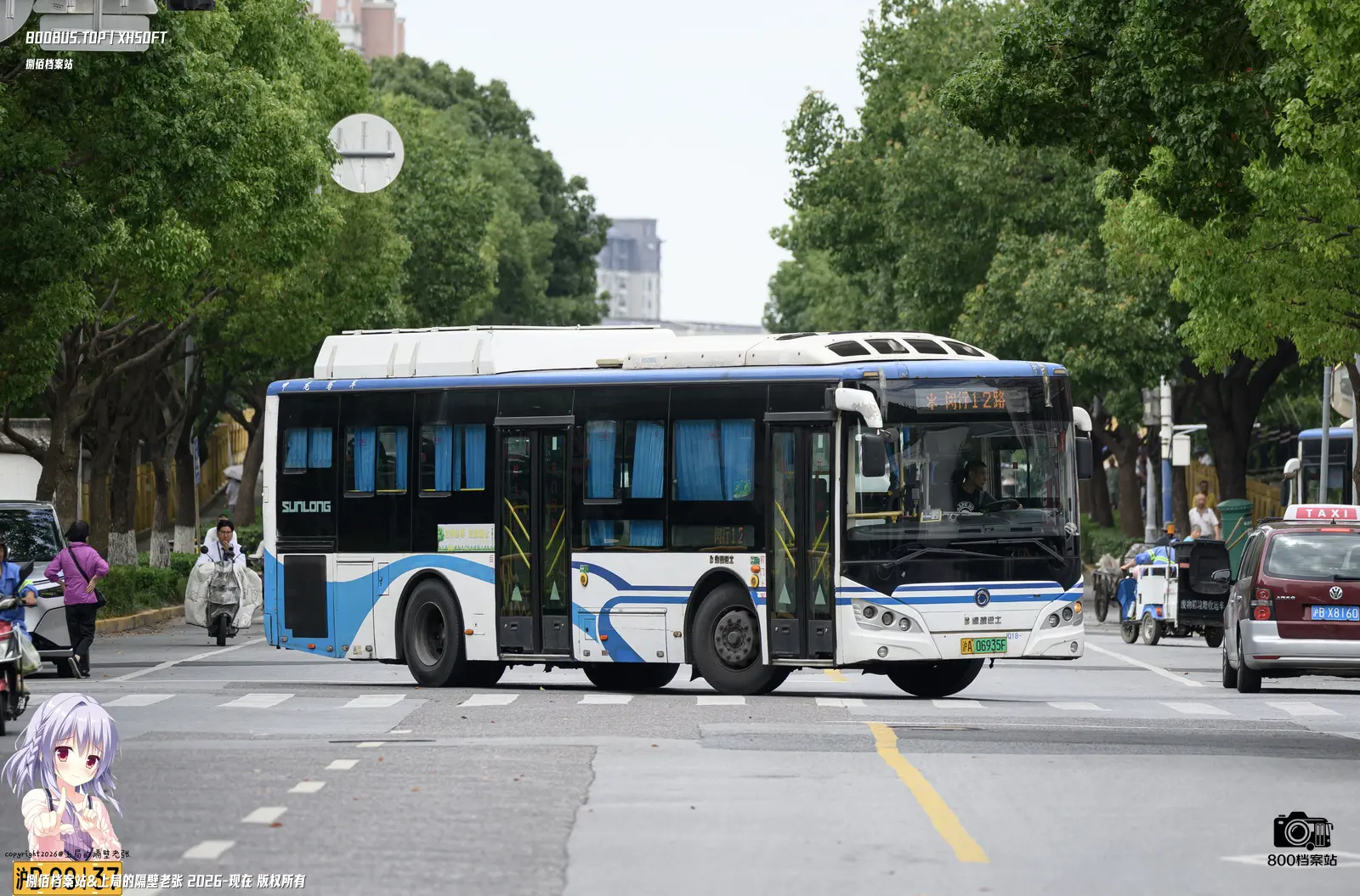 Bus Archive