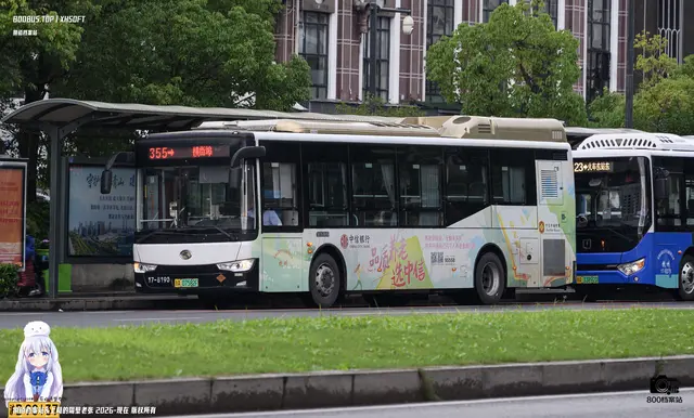 800BUS
