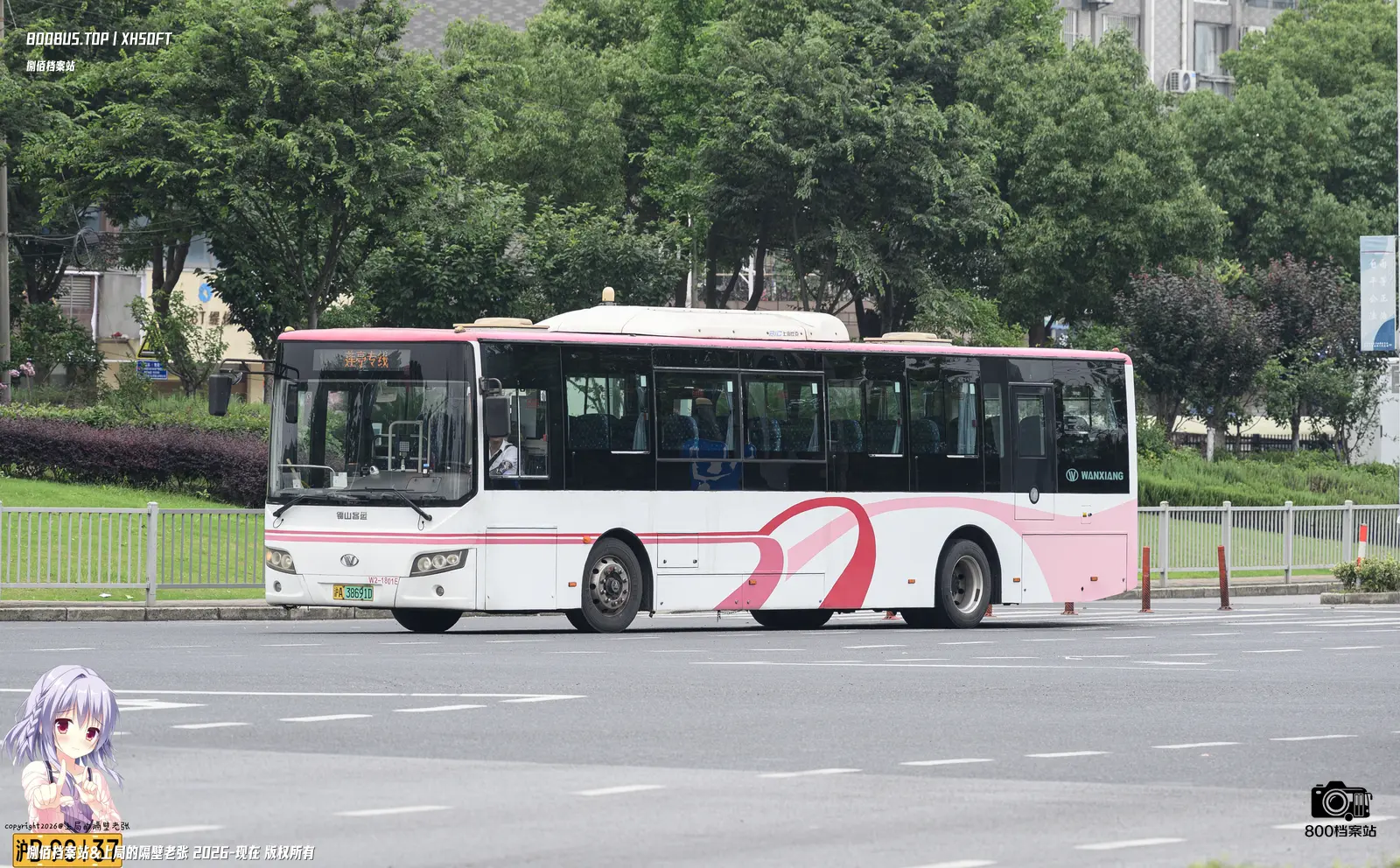 Bus Archive