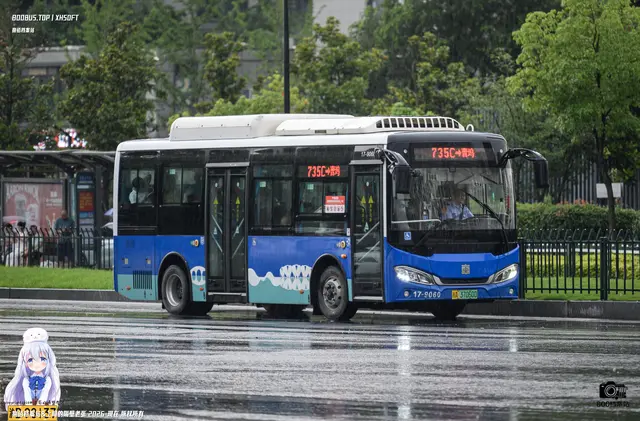 浙A 37060D