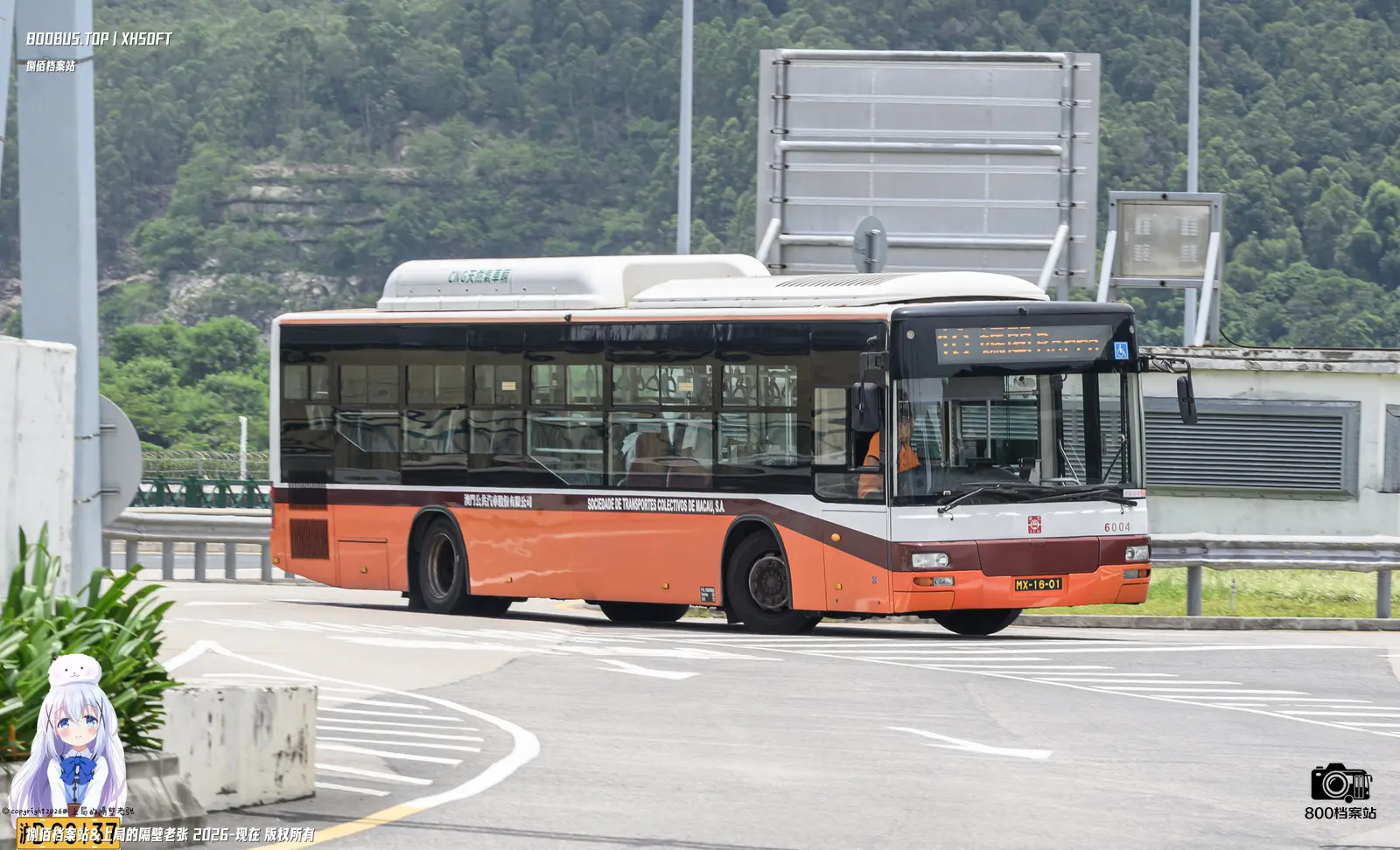 Bus Archive