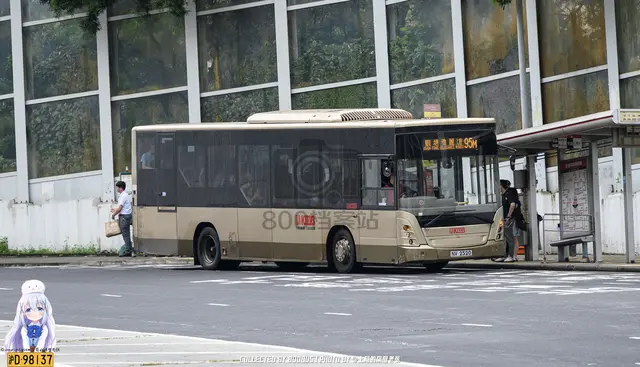 NV 2520