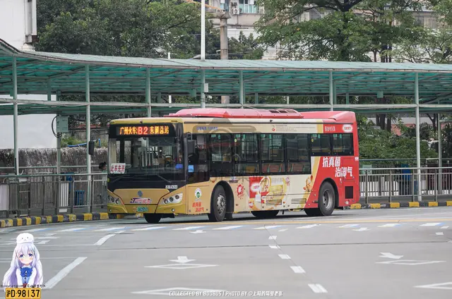 粤A 08395D