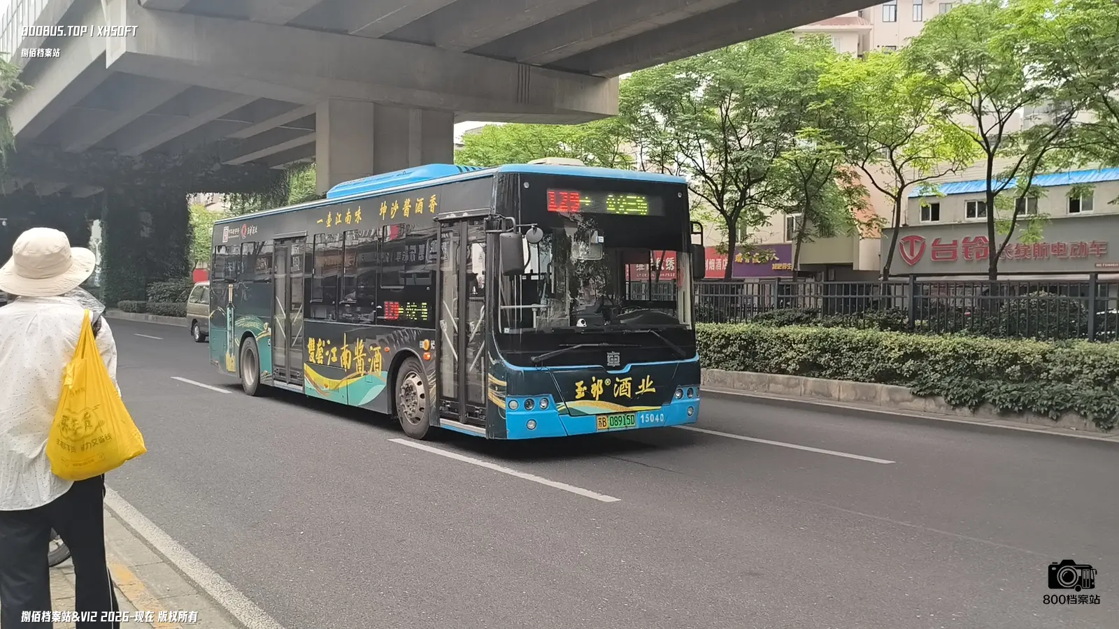 Bus Archive