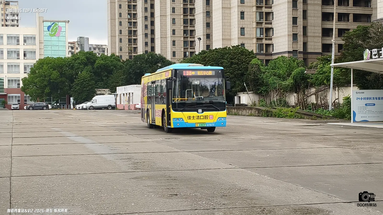 Bus Archive