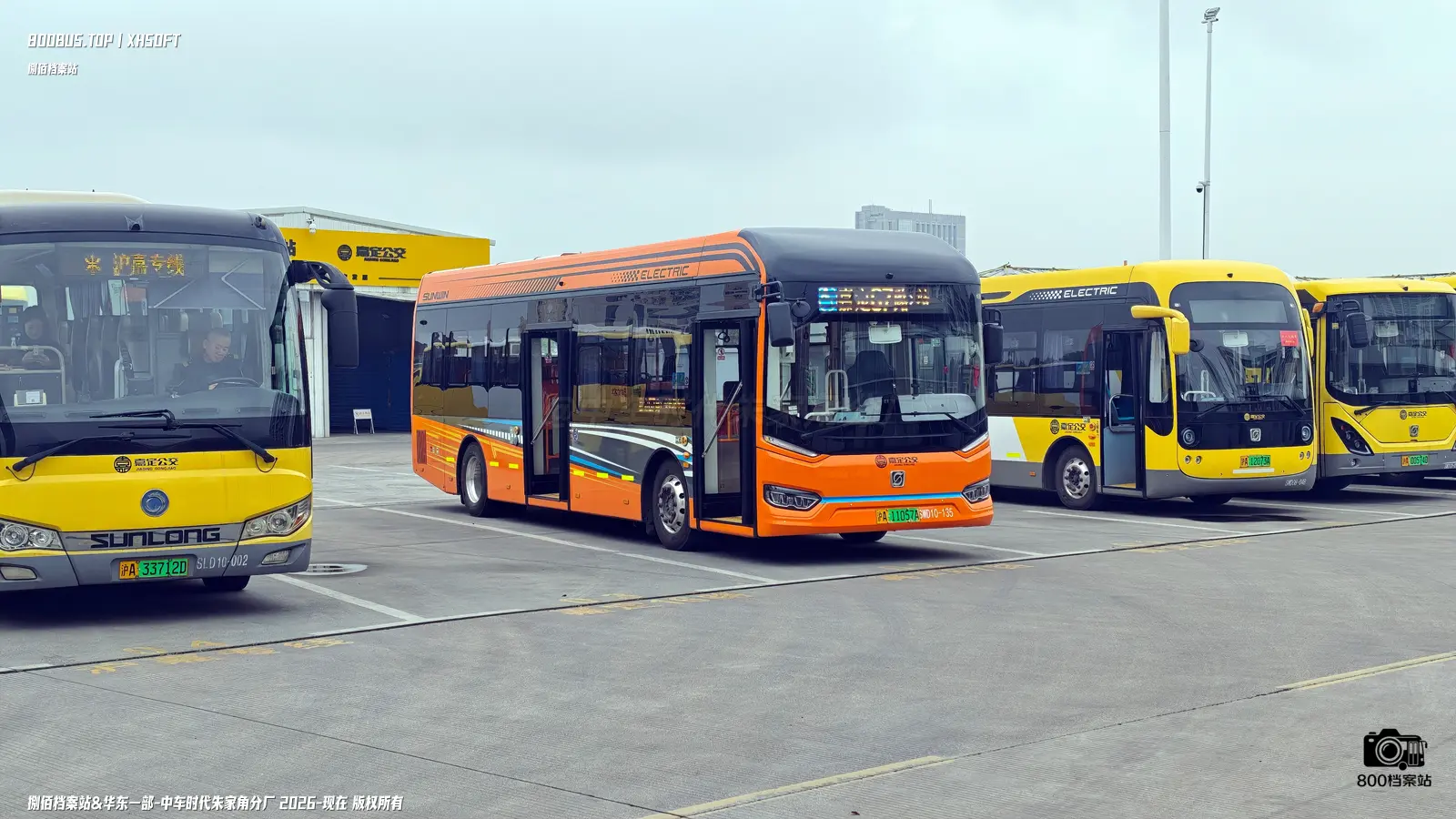 Bus Archive