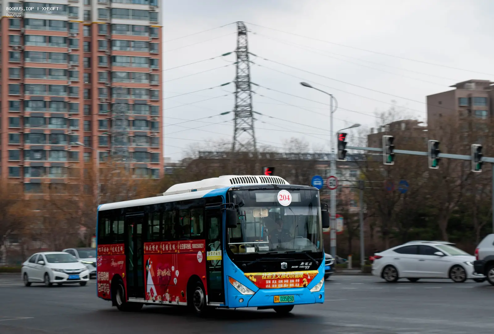 Bus Archive