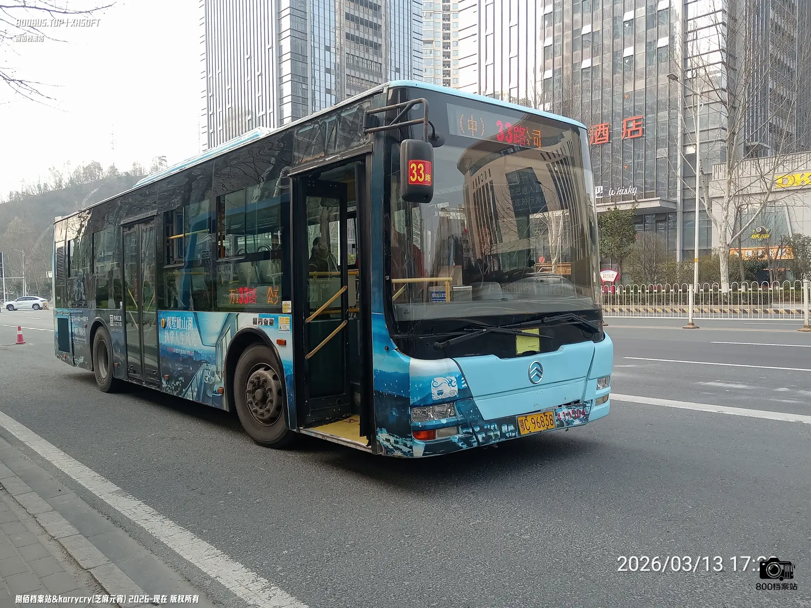 Bus Archive