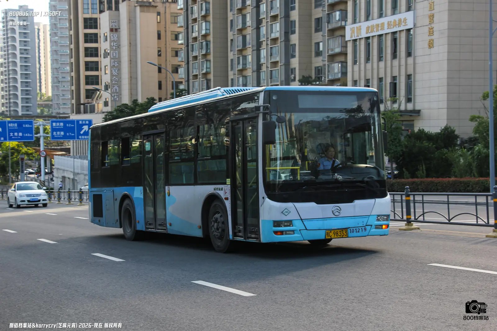 Bus Archive