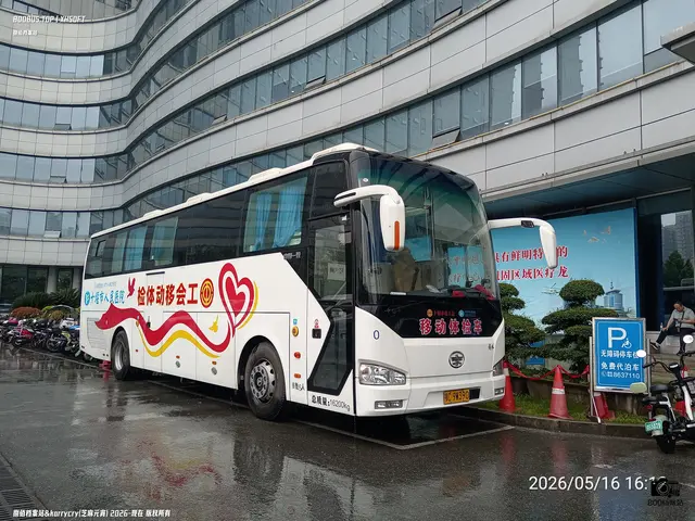 鄂C 9W390