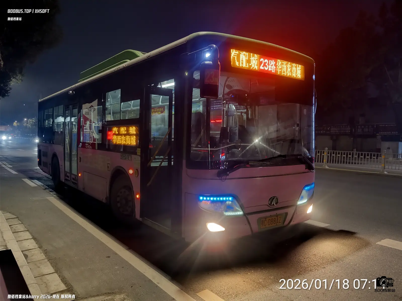 Bus Archive