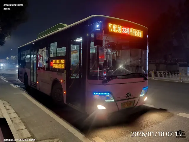 鄂C 088AZ