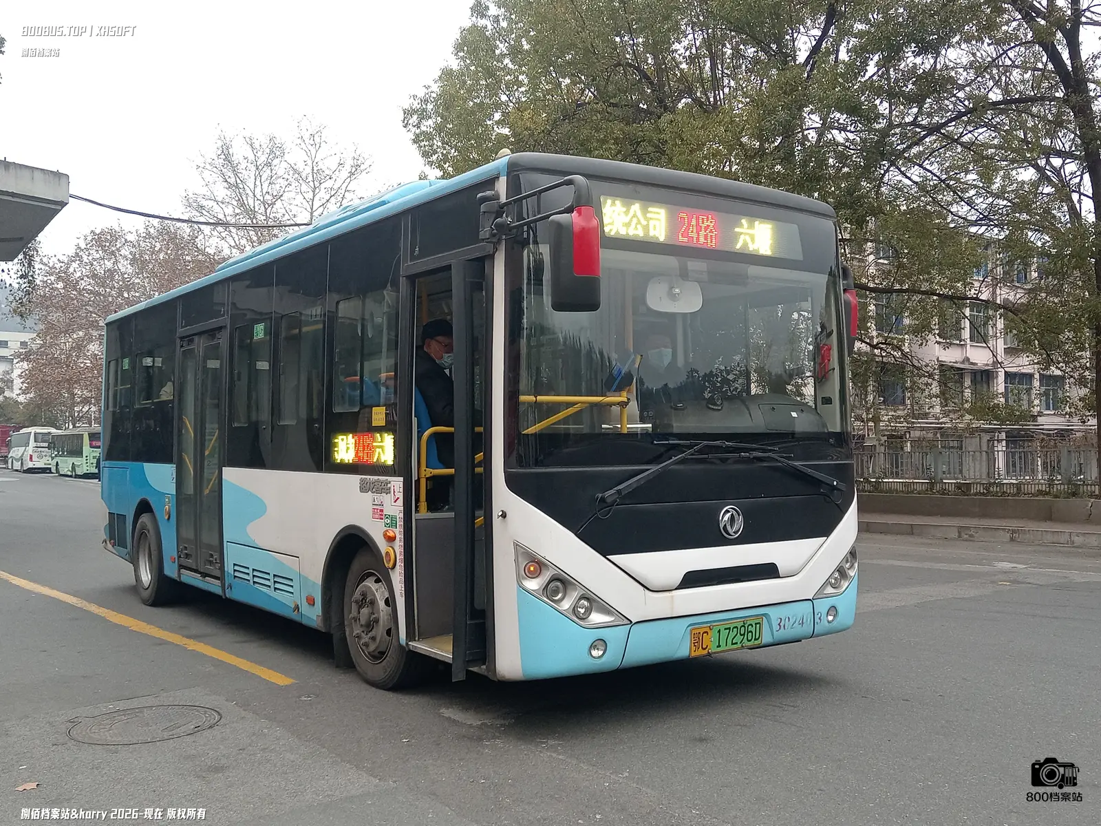 Bus Archive