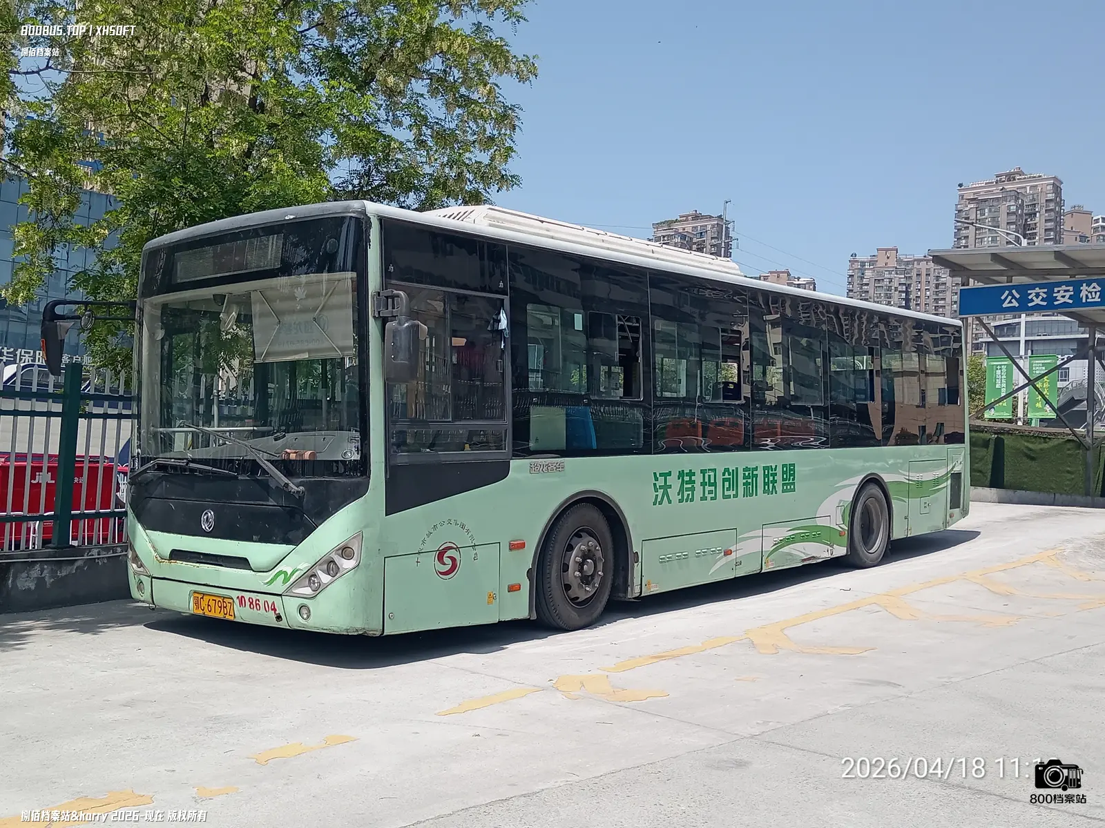 Bus Archive