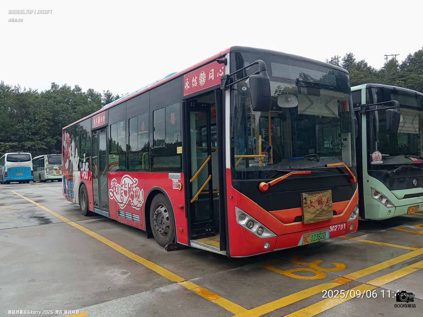 Bus Archive