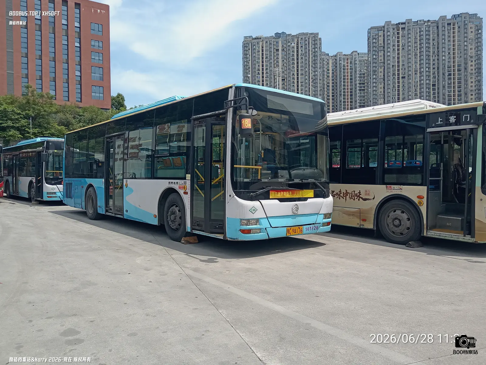 Bus Archive