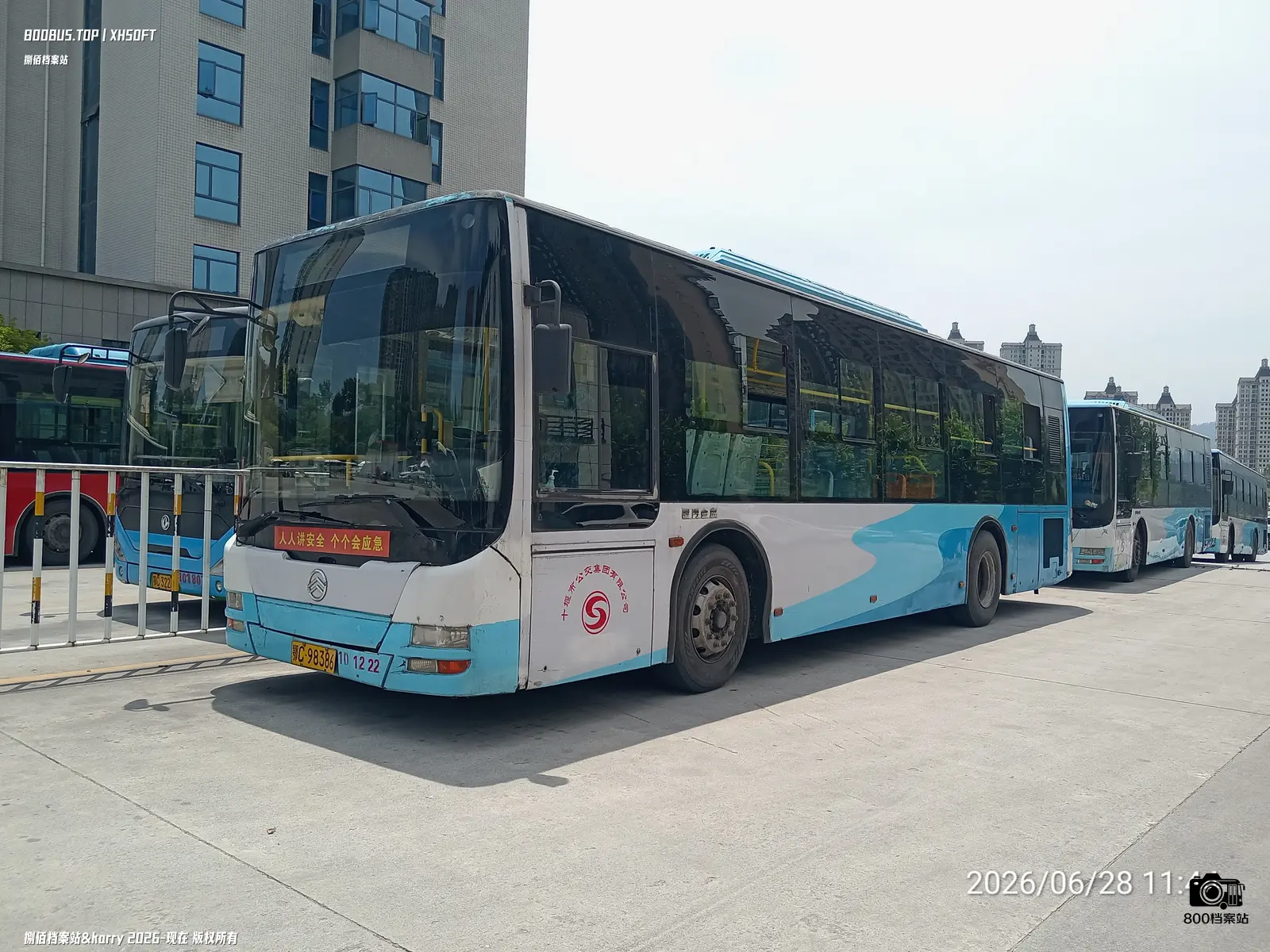 Bus Archive