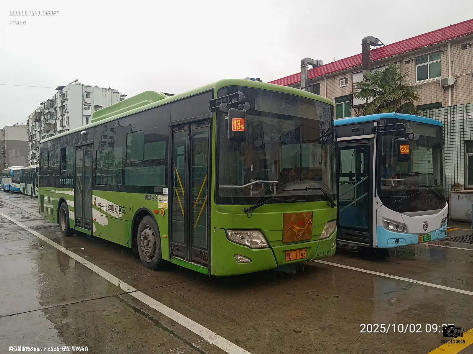 Bus Archive