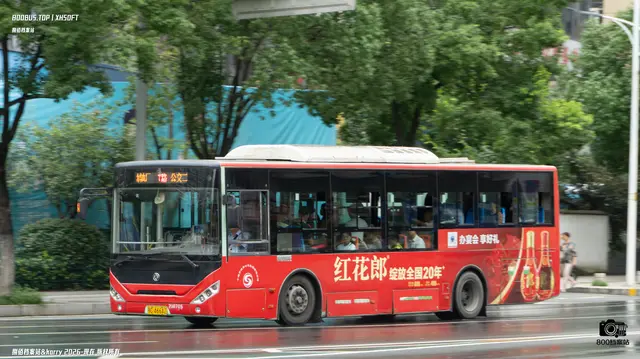 800BUS