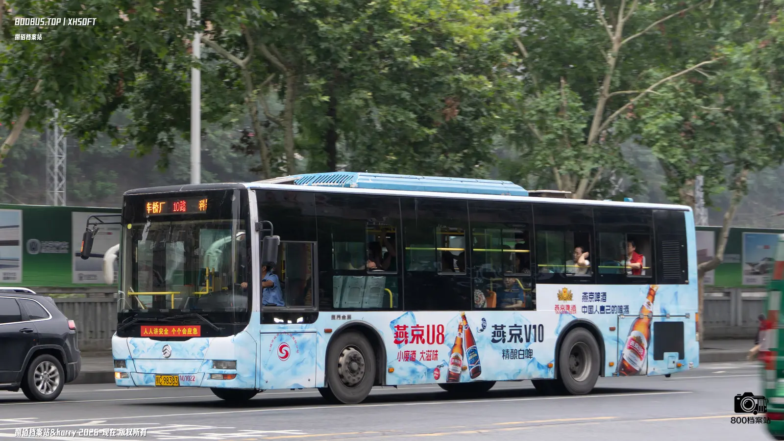 Bus Archive