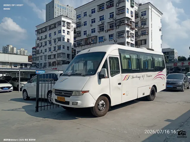 鄂C 9B500