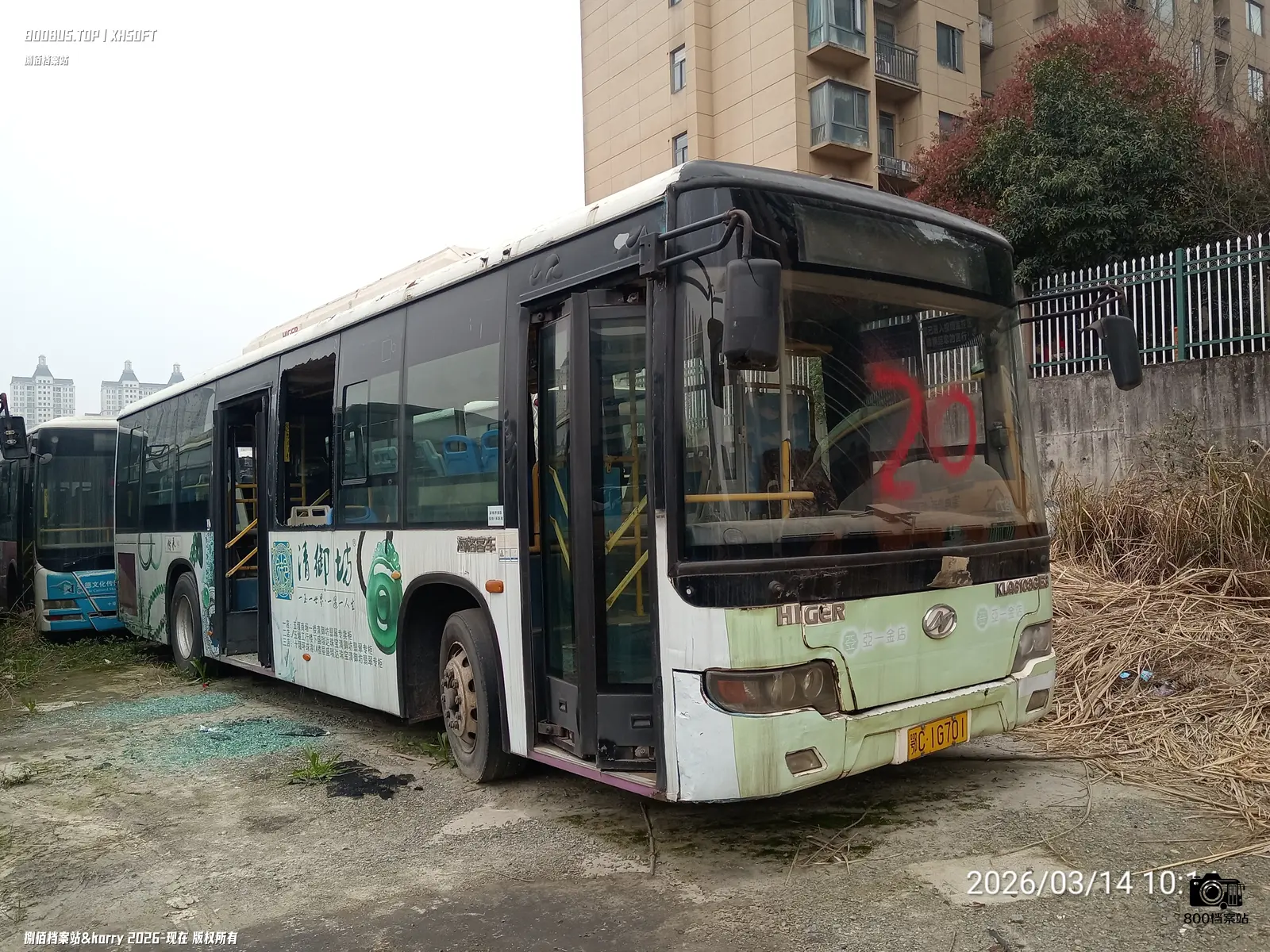 Bus Archive