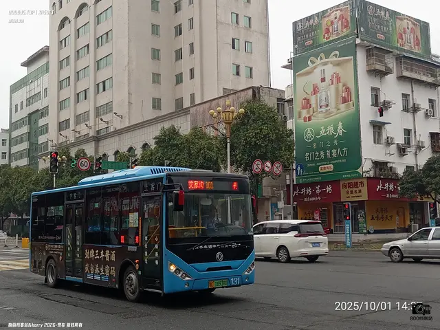 鄂C 18938D