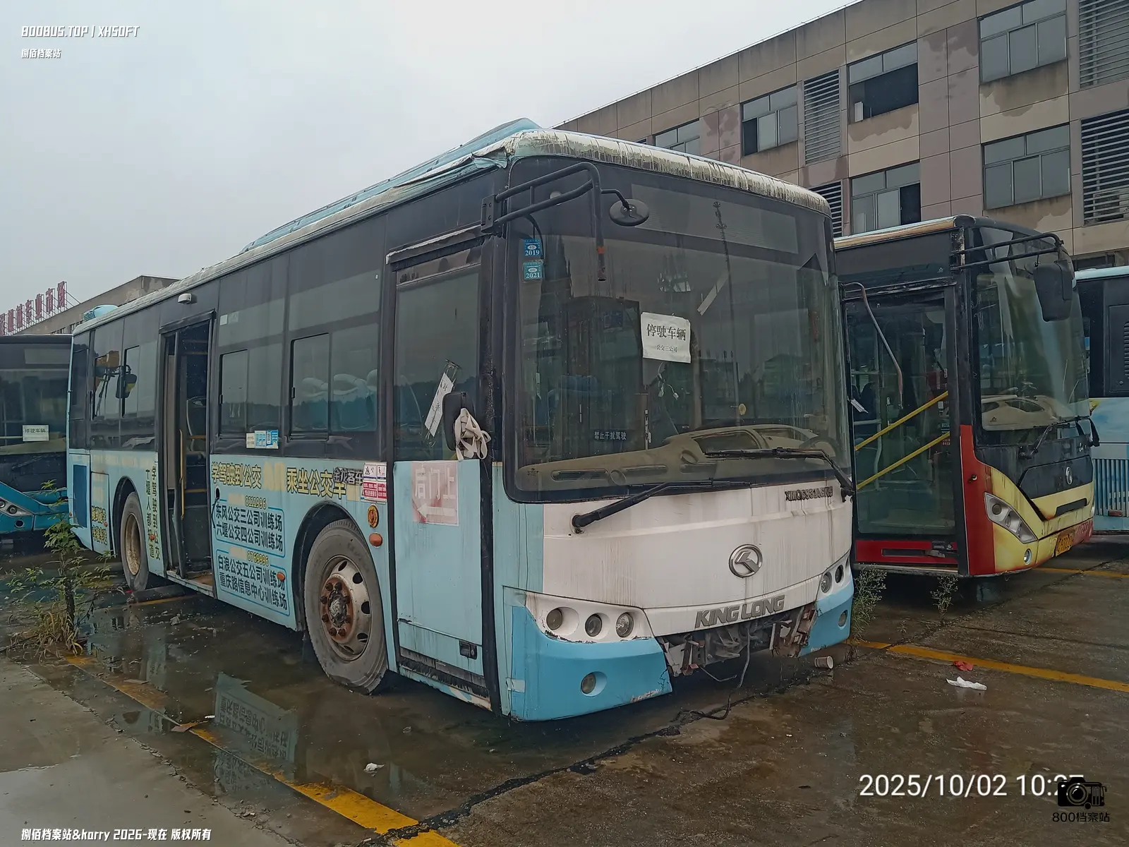 Bus Archive
