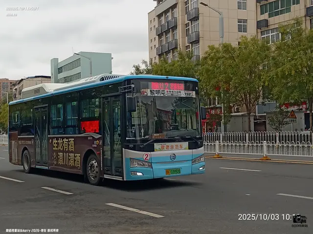 鄂K 03992D