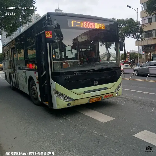 鄂C 9A782
