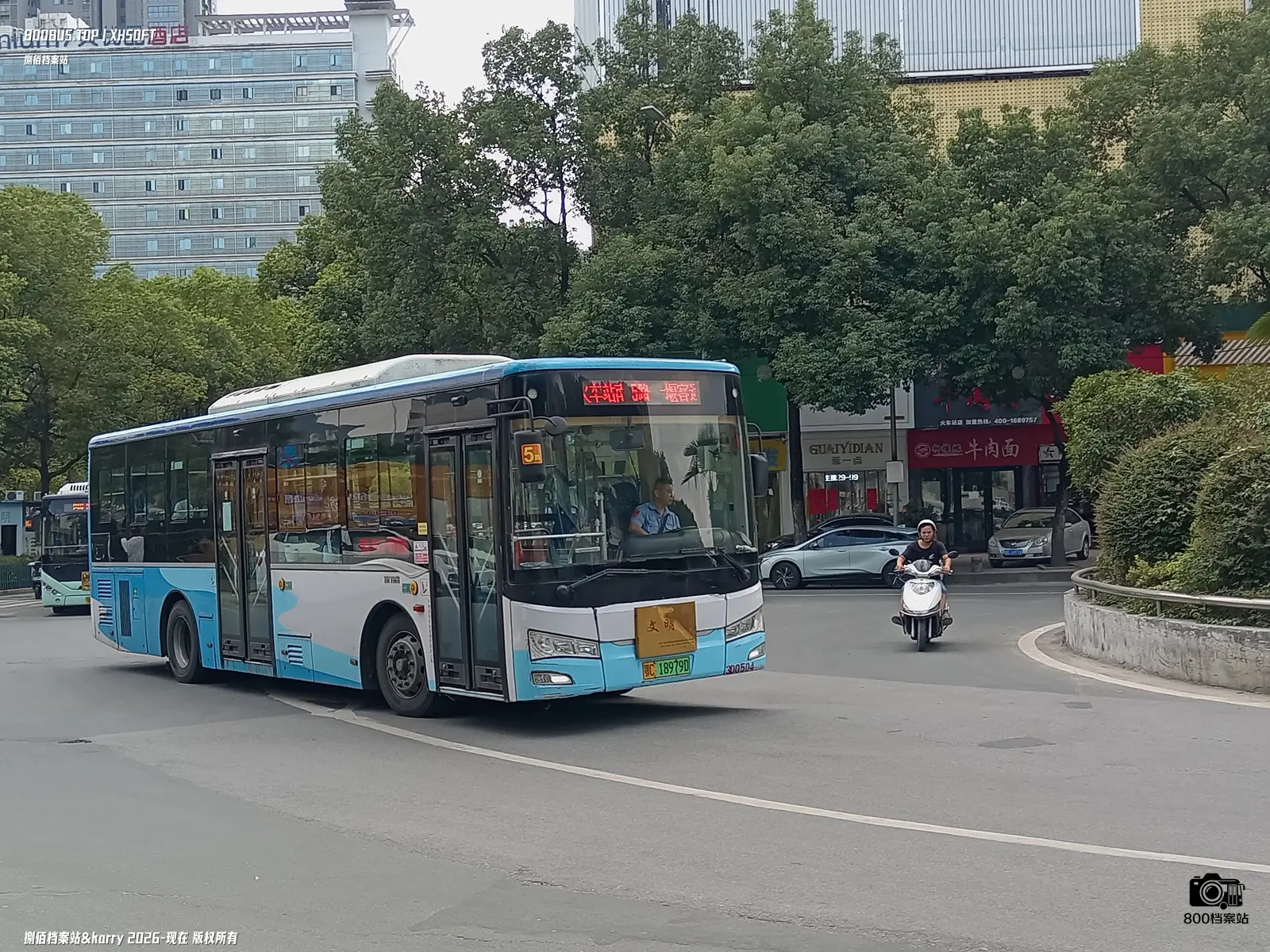 Bus Archive