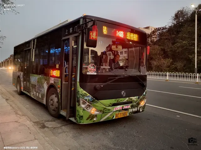 鄂C 778BZ