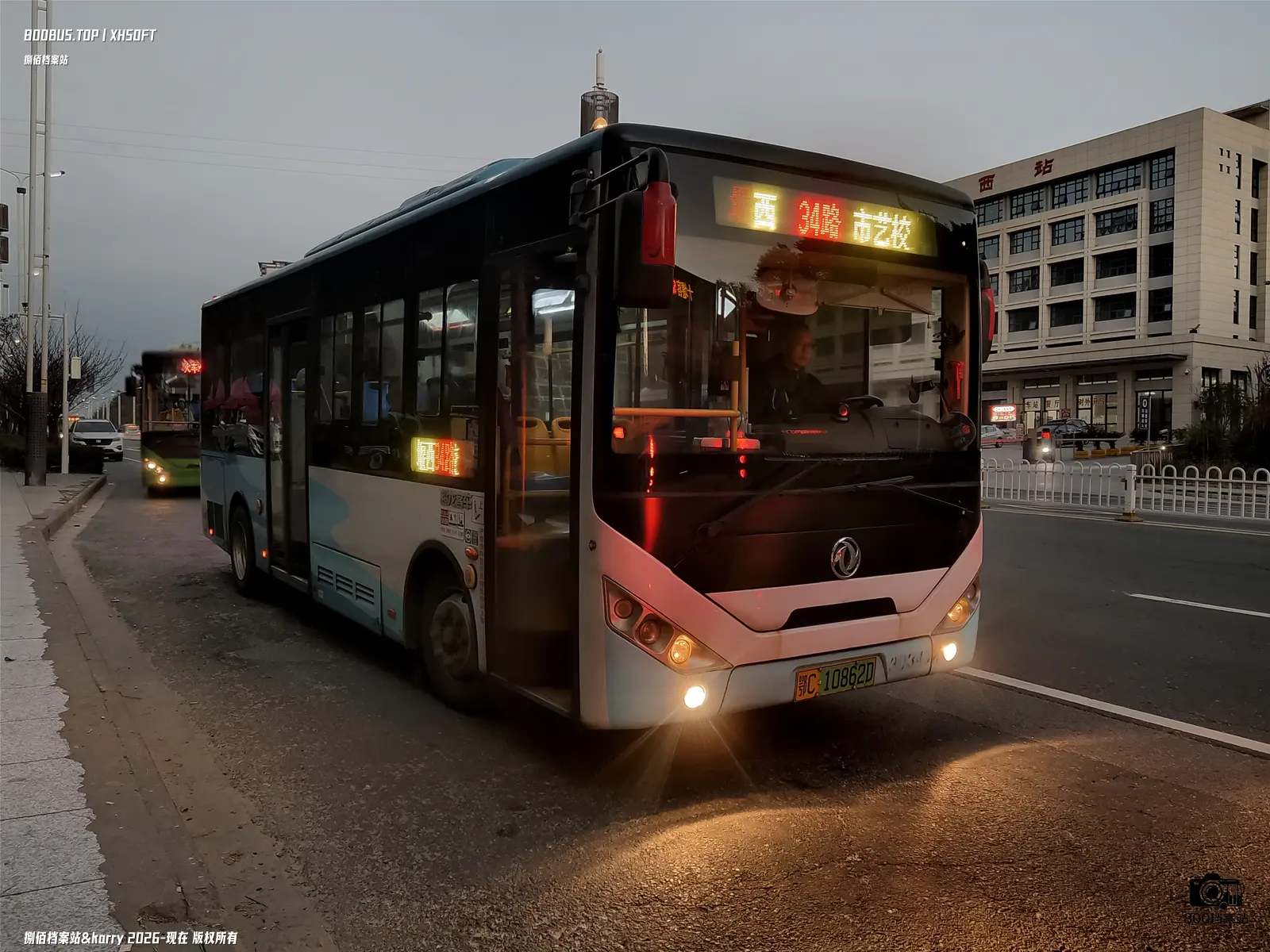 Bus Archive