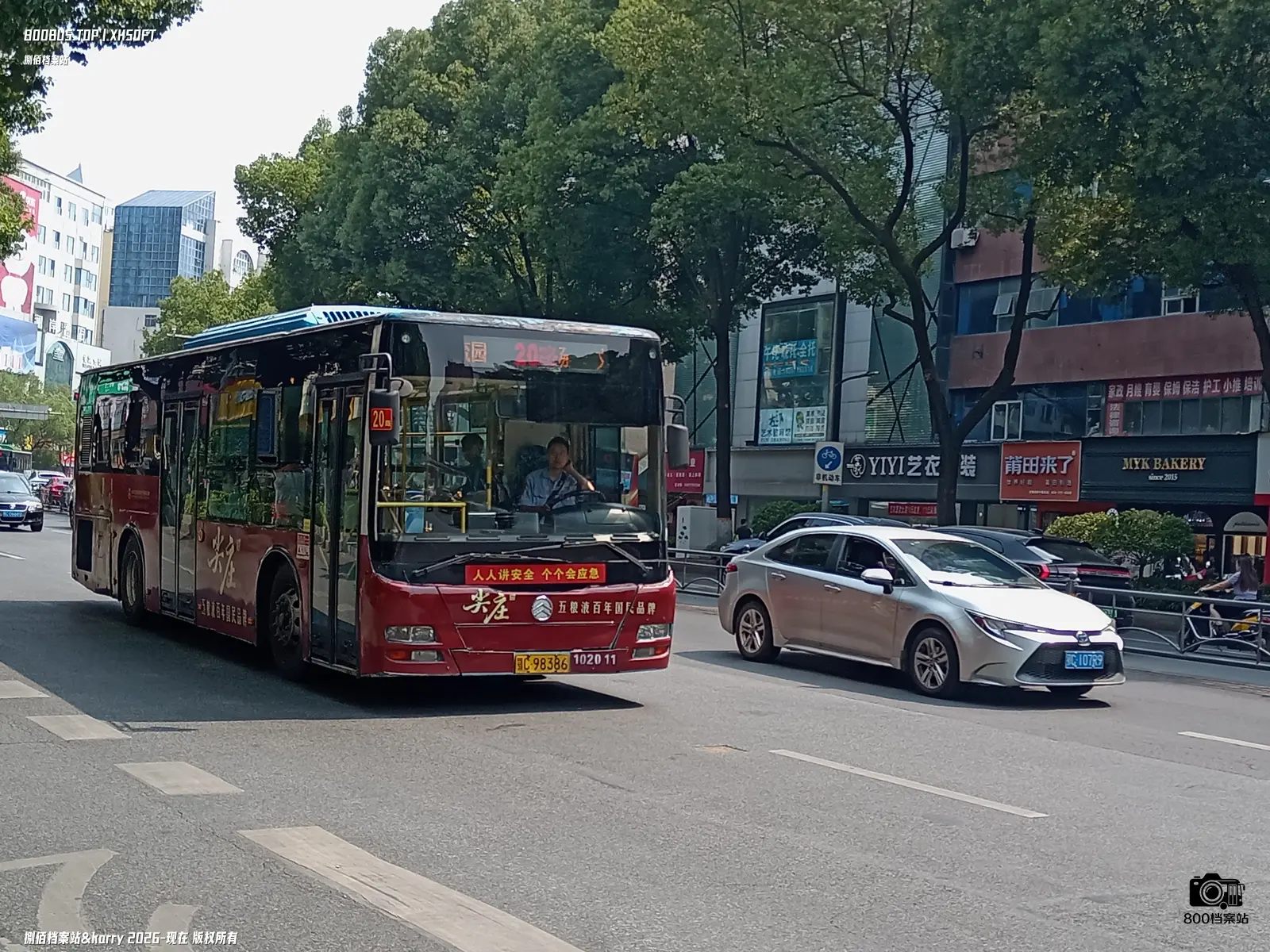 Bus Archive
