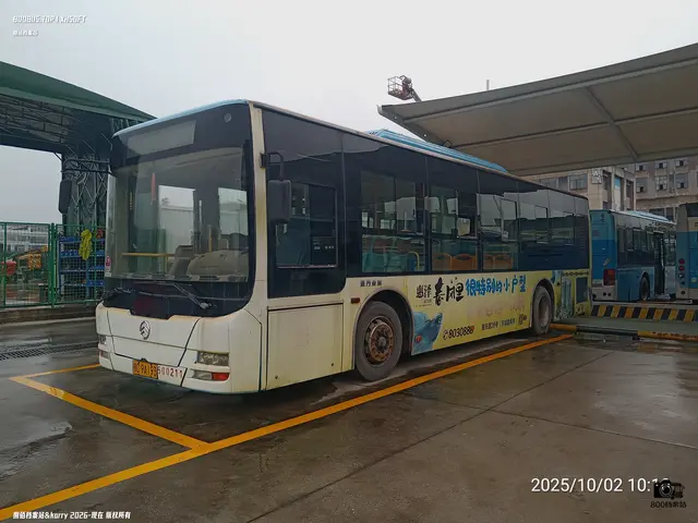 鄂C 9A193