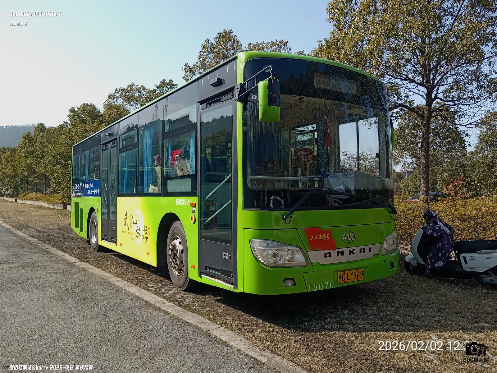 Bus Archive