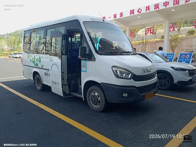 鄂C 9L938