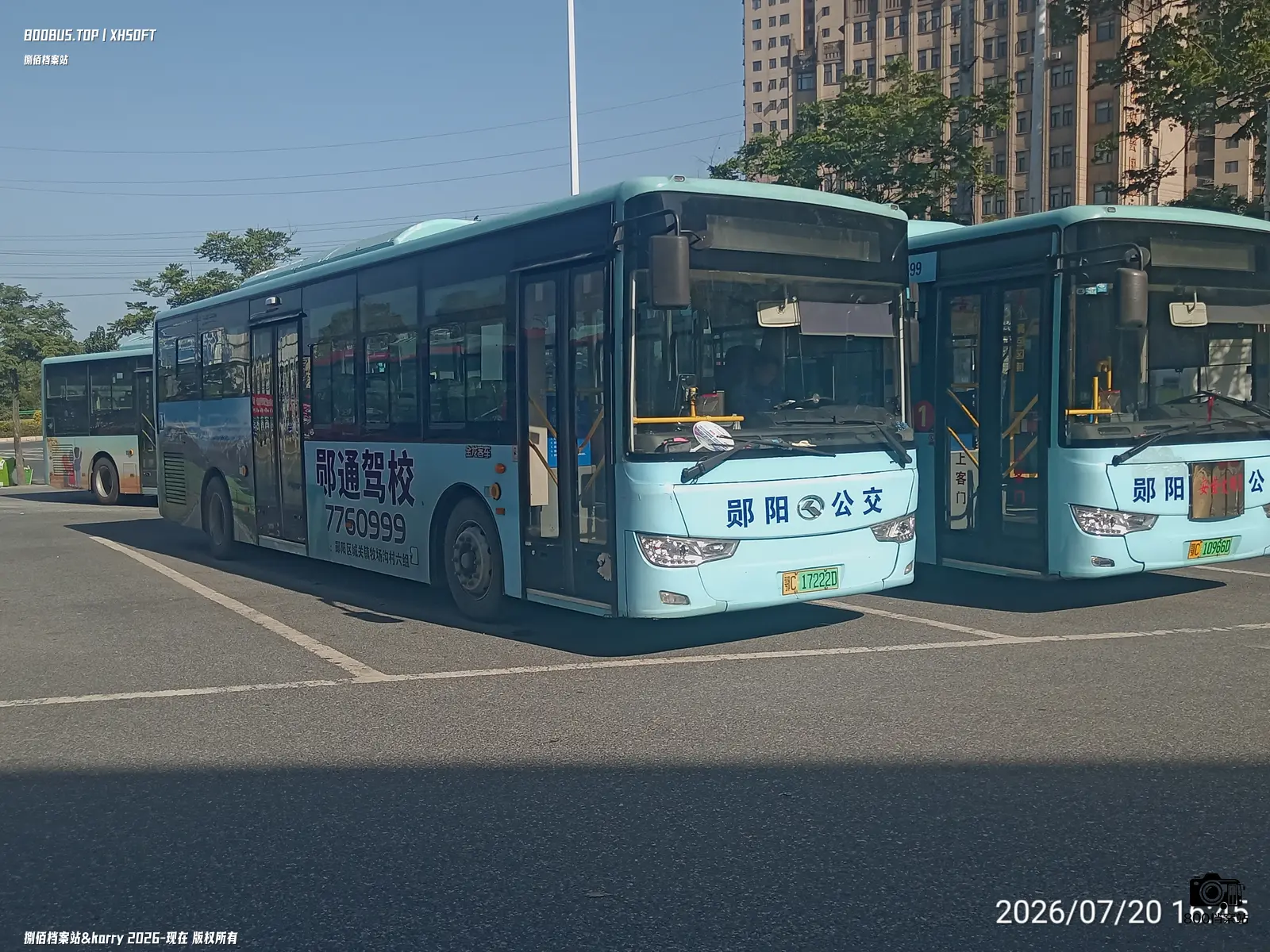 Bus Archive