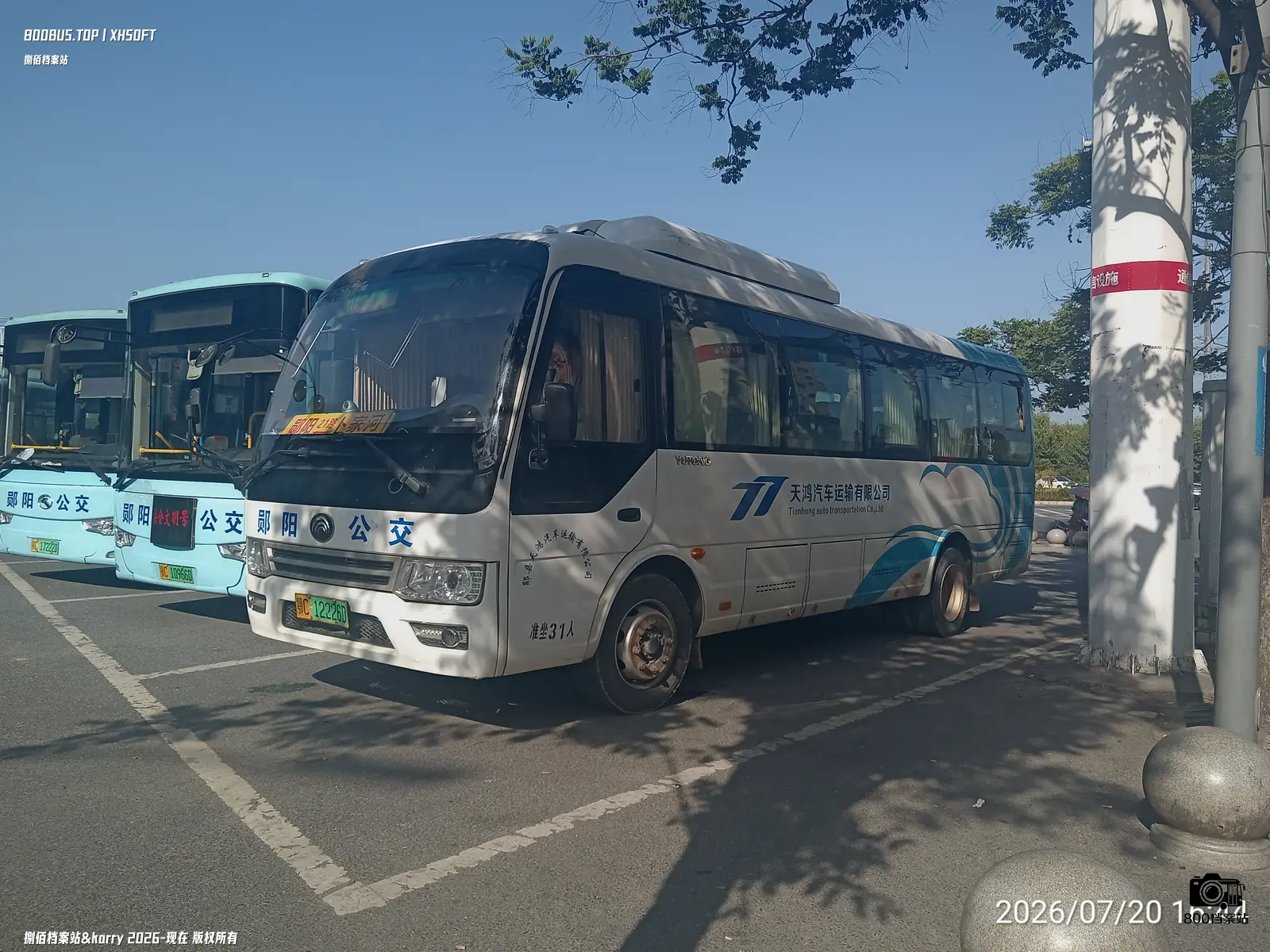 Bus Archive