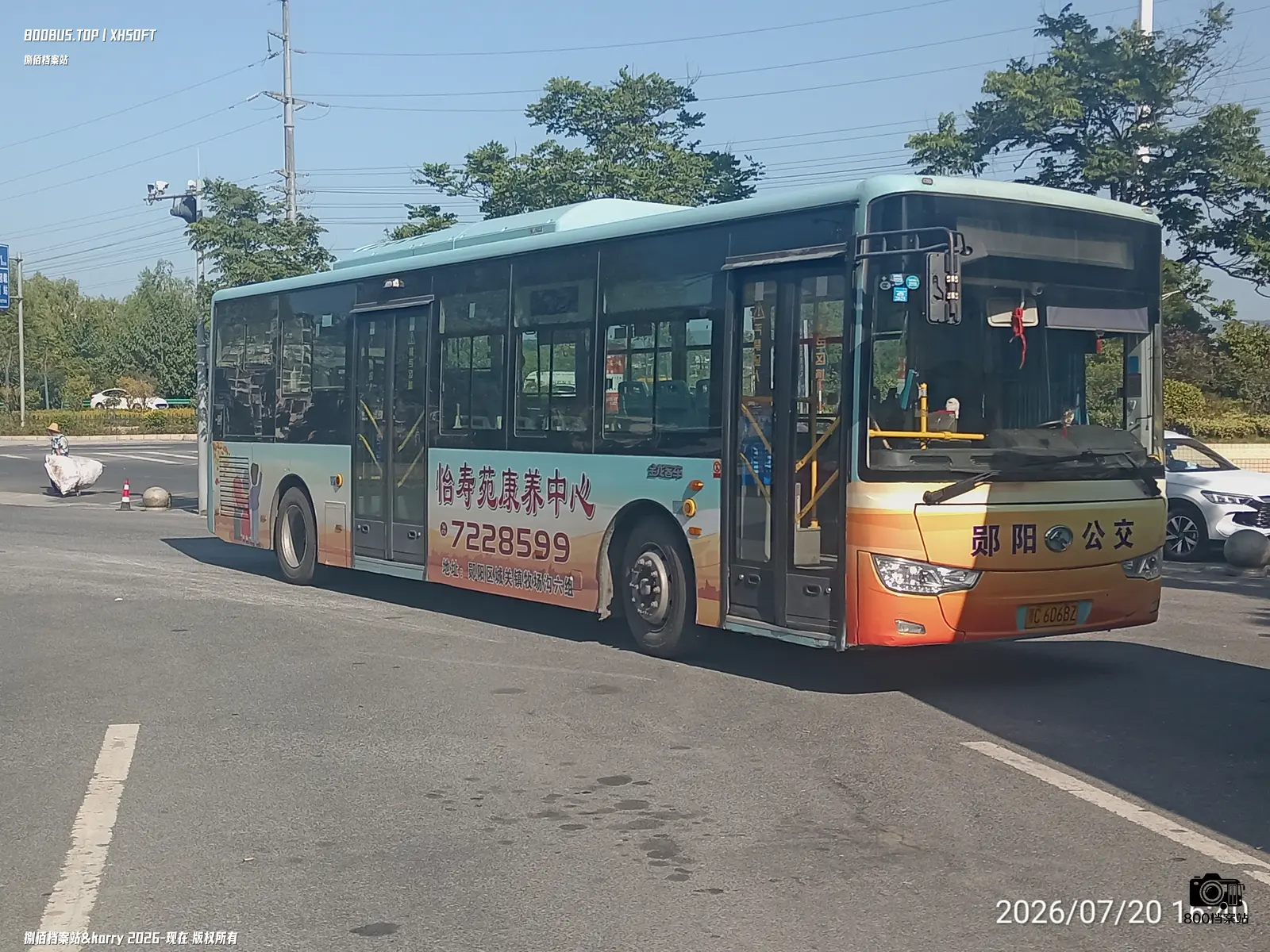 Bus Archive